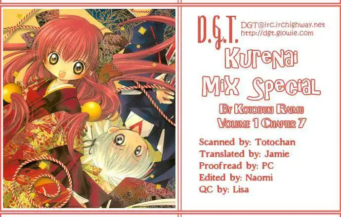 Kurenai MIX Special Chapter 7 20